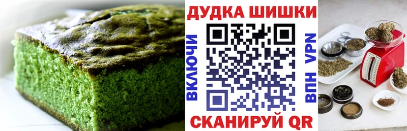даркнет сайт Петухово это телеграм Печенье с ТГК марихуана