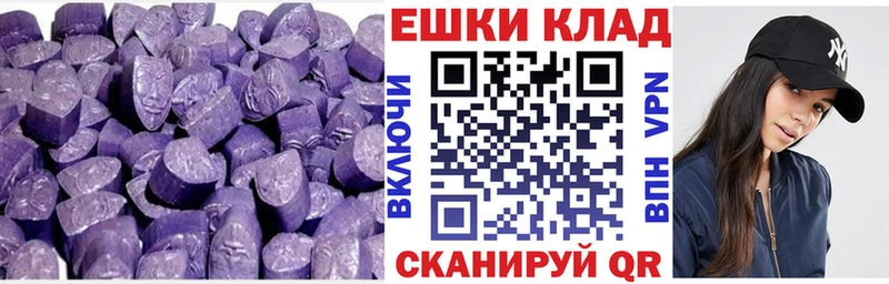 купить наркотик  Петухово  ЭКСТАЗИ 250 мг 