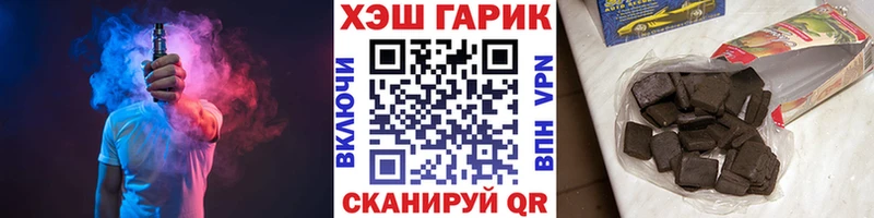 ГАШИШ VHQ  Петухово 