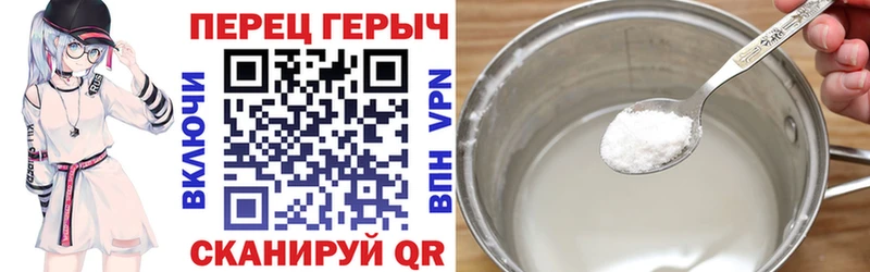 Героин VHQ Петухово