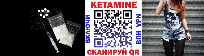 КЕТАМИН VHQ  Петухово 