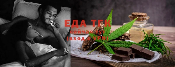 экстази Аркадак
