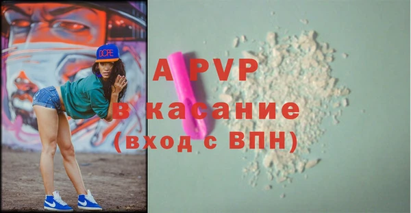 гашиш Балахна