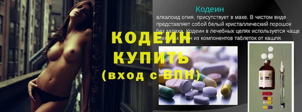 первитин Армянск
