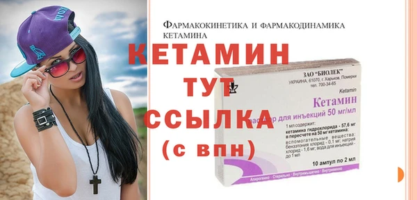 первитин Армянск