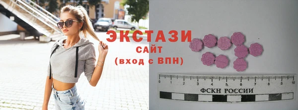 первитин Армянск