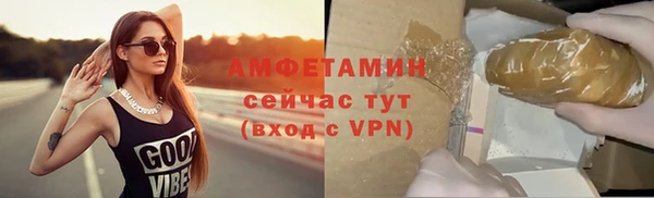 экстази Аркадак