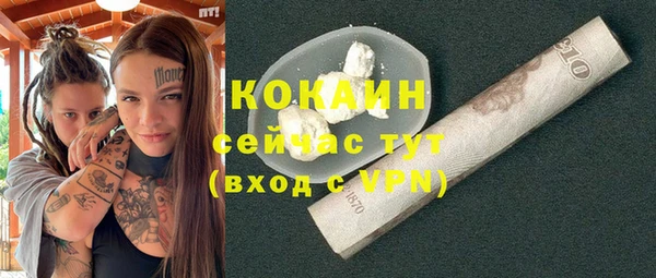 первитин Армянск