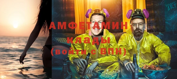первитин Армянск