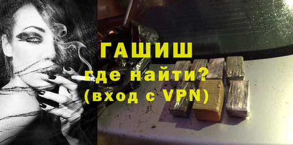 первитин Армянск