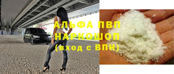 первитин Армянск