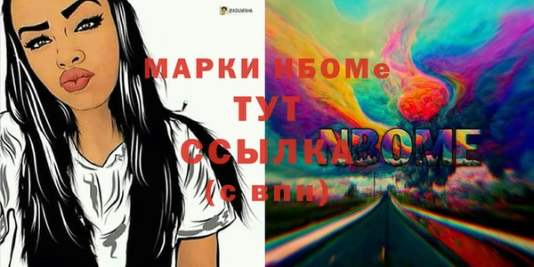экстази Аркадак