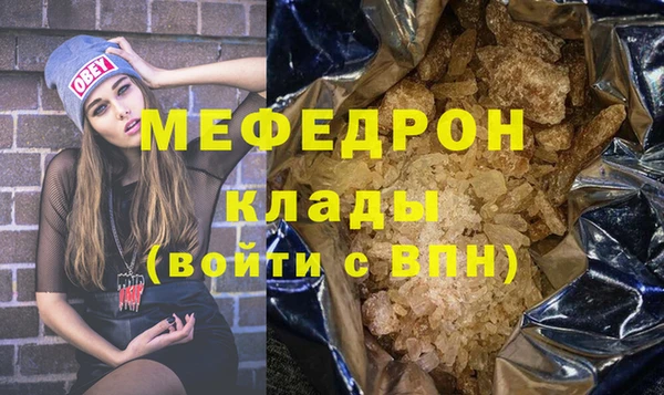 экстази Аркадак