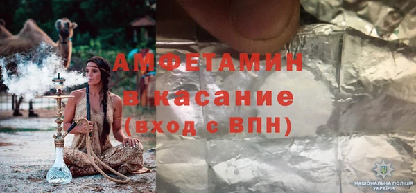 стаф Пролетарск