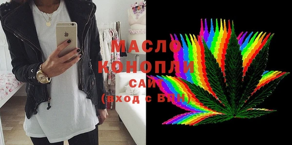 первитин Армянск