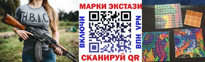 Марки NBOMe 1,8мг  где найти наркотики  Петухово 